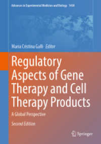 Regulatory Aspects of Gene Therapy and Cell Therapy Products : A Global Perspective (Advances in Experimental Medicine and Biology) （2ND）