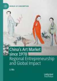 China's Art Market since 1978 : Regional Entrepreneurship and Global Impact (Worlds of Consumption)