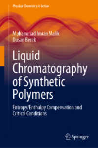 合成高分子の液体クロマトグラフィー<br>Liquid Chromatography of Synthetic Polymers : Entropy/Enthalpy Compensation and Critical Conditions (Physical Chemistry in Action)