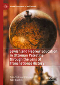 Jewish and Hebrew Education in Ottoman Palestine through the Lens of Transnational History (Global Histories of Education) （2023）