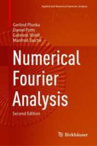 数値計算フーリエ解析（第２版）<br>Numerical Fourier Analysis (Applied and Numerical Harmonic Analysis) （2ND）