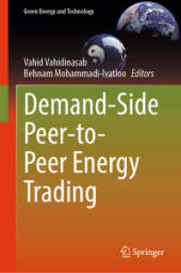 需要者側のP2Pエネルギー取引<br>Demand-Side Peer-to-Peer Energy Trading (Green Energy and Technology)