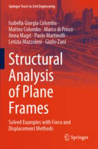 Structural Analysis of Plane Frames : Solved Examples with Force and Displacement Methods (Springer Tracts in Civil Engineering) （2023）