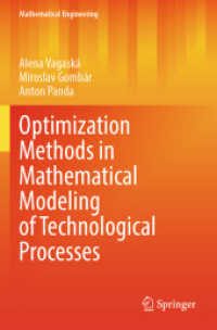 Optimization Methods in Mathematical Modeling of Technological Processes (Mathematical Engineering) （2024. xvii, 170 S. XVII, 170 p. 37 illus., 20 illus. in color. 235 mm）