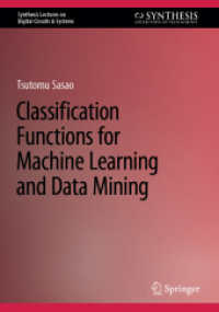 機械学習とデータマイニングのための分類関数<br>Classification Functions for Machine Learning and Data Mining (Synthesis Lectures on Digital Circuits & Systems) （2024）