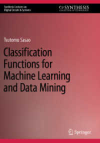 Classification Functions for Machine Learning and Data Mining (Synthesis Lectures on Digital Circuits & Systems) （2024）