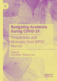 COVID-19期間のアカデミア<br>Navigating Academia during COVID-19 : Perspectives and Strategies from BIPOC Women