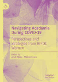 Navigating Academia during COVID-19 : Perspectives and Strategies from BIPOC Women （2023）