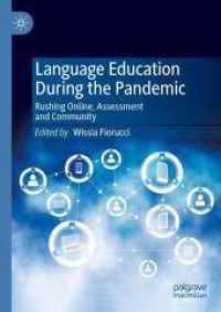 パンデミック期間における言語教育<br>Language Education during the Pandemic : Rushing Online, Assessment and Community