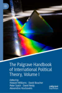 国際政治理論ハンドブック（全２巻）第１巻<br>The Palgrave Handbook of International Political Theory : Volume I (International Political Theory)