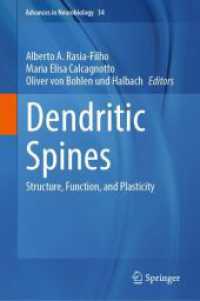 樹状突起スパイン：構造・機能・可塑性<br>Dendritic Spines : Structure, Function, and Plasticity (Advances in Neurobiology)