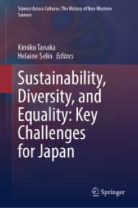 持続可能性・多様性・平等：日本における主要課題<br>Sustainability, Diversity, and Equality: Key Challenges for Japan (Science Across Cultures: the History of Non-western Science)