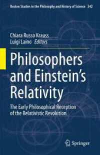 哲学者とアインシュタインの相対性理論<br>Philosophers and Einstein's Relativity : The Early Philosophical Reception of the Relativistic Revolution (Boston Studies in the Philosophy and History of Science)