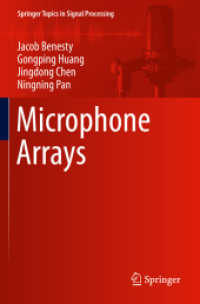 Microphone Arrays (Springer Topics in Signal Processing) （2024）