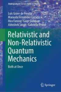 相対性・非相対性量子力学を同時に学ぶ（テキスト）<br>Relativistic and Non-Relativistic Quantum Mechanics : Both at Once (Undergraduate Lecture Notes in Physics)
