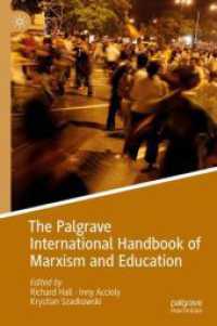 マルクス主義と教育：国際ハンドブック<br>The Palgrave International Handbook of Marxism and Education (Marxism and Education)