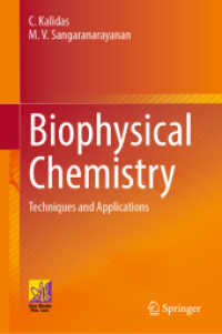 生物物理化学（テキスト）<br>Biophysical Chemistry : Techniques and Applications