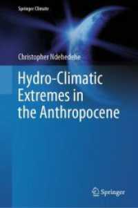 人新世における水文・気候的危機<br>Hydro-Climatic Extremes in the Anthropocene (Springer Climate)