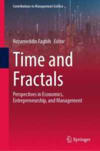 時間とフラクタル：経済学・起業・経営の視座<br>Time and Fractals : Perspectives in Economics, Entrepreneurship, and Management (Contributions to Management Science)