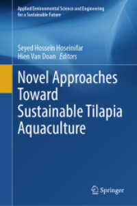 持続的なティラピア養殖の新しいアプローチ<br>Novel Approaches toward Sustainable Tilapia Aquaculture (Applied Environmental Science and Engineering for a Sustainable Future)