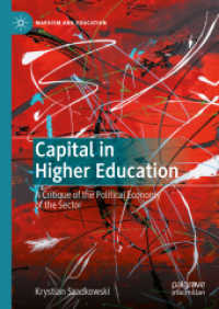 高等教育における資本<br>Capital in Higher Education : A Critique of the Political Economy of the Sector (Marxism and Education)