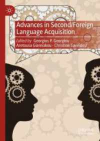 第二／外国語習得の最前線<br>Advances in Second/Foreign Language Acquisition