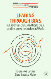 自身のバイアスを乗り越えるリーダーの５つの必須スキル<br>Leading through Bias : 5 Essential Skills to Block Bias and Improve Inclusion at Work (Palgrave Executive Essentials)