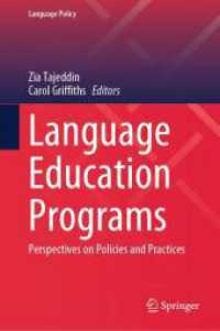 言語教育プログラム：政策・実践の視座<br>Language Education Programs : Perspectives on Policies and Practices (Language Policy)