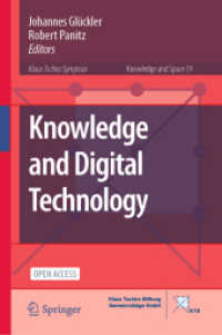 知識とデジタル技術<br>Knowledge and Digital Technology (Knowledge and Space)