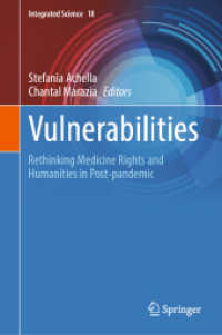弱者の医療への権利とポスト・パンデミックの人文学の再考<br>Vulnerabilities : Rethinking Medicine Rights and Humanities in Post-pandemic (Integrated Science)