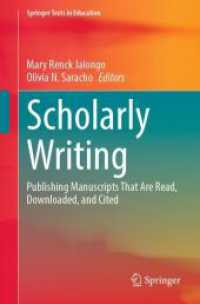 学術的著作の作法：読まれDLされ引用される原稿を世に出すために<br>Scholarly Writing : Publishing Manuscripts That Are Read, Downloaded, and Cited (Springer Texts in Education)