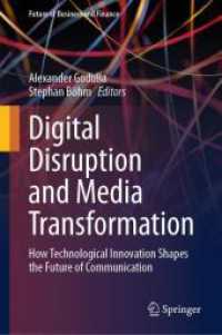 メディア業界とデジタル技術による破壊的変化<br>Digital Disruption and Media Transformation : How Technological Innovation Shapes the Future of Communication (Future of Business and Finance)