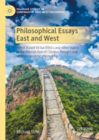 Philosophical Essays East and West : Agent-Based Virtue Ethics and other topics at the intersection of Chinese thought and Western analytic philosophy (Palgrave Studies in Comparative East-west Philosophy) （2023）