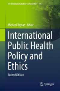 国際公衆保健政策と倫理（第２版）<br>International Public Health Policy and Ethics (The International Library of Bioethics) （2ND）
