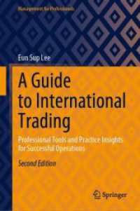 国際貿易ガイド（第２版）<br>A Guide to International Trading : Professional Tools and Practice Insights for Successful Operations (Management for Professionals) （2ND）