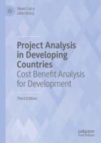開発途上国のプロジェクト分析（第３版）<br>Project Analysis in Developing Countries : Cost Benefit Analysis for Development （3RD）
