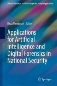 国家安全保障における人工知能とデジタル・フォレンジクスの応用<br>Applications for Artificial Intelligence and Digital Forensics in National Security (Advanced Sciences and Technologies for Security Applications)