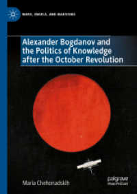 ボグダーノフと十月革命後の知の政治学<br>Alexander Bogdanov and the Politics of Knowledge after the October Revolution (Marx, Engels, and Marxisms)