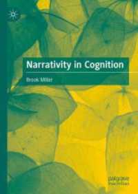 認知におけるナラティヴ性<br>Narrativity in Cognition