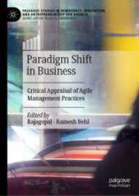 アジャイル経営実践の批判的評価<br>Paradigm Shift in Business : Critical Appraisal of Agile Management Practices (Palgrave Studies in Democracy, Innovation, and Entrepreneurship for Growth)