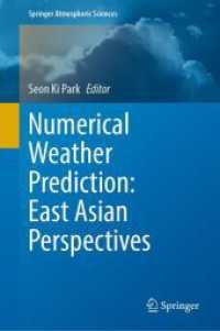 計算気象予測：東アジアの視座<br>Numerical Weather Prediction: East Asian Perspectives (Springer Atmospheric Sciences)