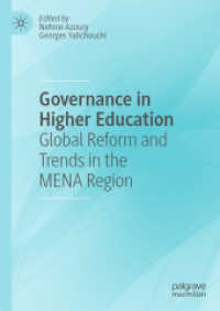 高等教育におけるガバナンス<br>Governance in Higher Education : Global Reform and Trends in the MENA Region