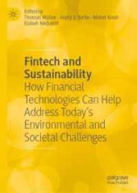 フィンテックと持続可能性<br>Fintech and Sustainability : How Financial Technologies Can Help Address Today's Environmental and Societal Challenges