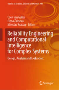 Reliability Engineering and Computational Intelligence for Complex Systems : Design, Analysis and Evaluation (Studies in Systems, Decision and Control) （2023）