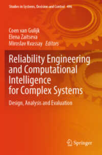 Reliability Engineering and Computational Intelligence for Complex Systems : Design, Analysis and Evaluation (Studies in Systems, Decision and Control) （2023）