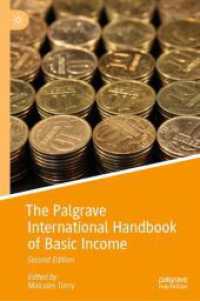 ベーシック・インカム国際ハンドブック（第２版）<br>The Palgrave International Handbook of Basic Income (Exploring the Basic Income Guarantee) （2ND）
