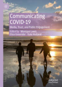COVID-19とコミュニケーション：メディア、信頼、公共関与<br>Communicating COVID-19 : Media, Trust, and Public Engagement