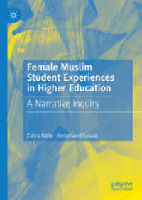 高等教育におけるムスリムの女子学生の経験<br>Female Muslim Student Experiences in Higher Education : A Narrative Inquiry