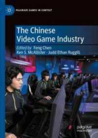 中国のビデオゲーム産業<br>The Chinese Video Game Industry (Palgrave Games in Context)