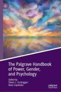 権力を通したジェンダーの心理学ハンドブック<br>The Palgrave Handbook of Power, Gender, and Psychology